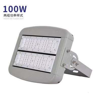 LEDモジュール トンネルライト 150W200W スタジアムライト 高速道路 広場 港 高極灯 屋外灯 投光灯